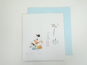 前大徳　西垣大道筆　「五月晴」童子画賛　肉筆色紙